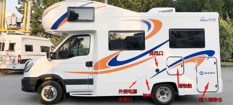 這周南京房車展，約不約
