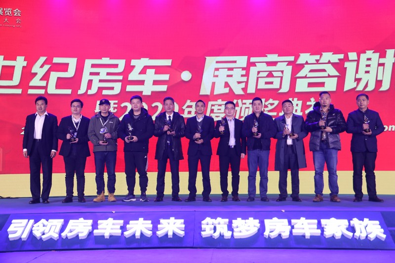 覽眾房車砥礪前行，打造受歡迎的房車