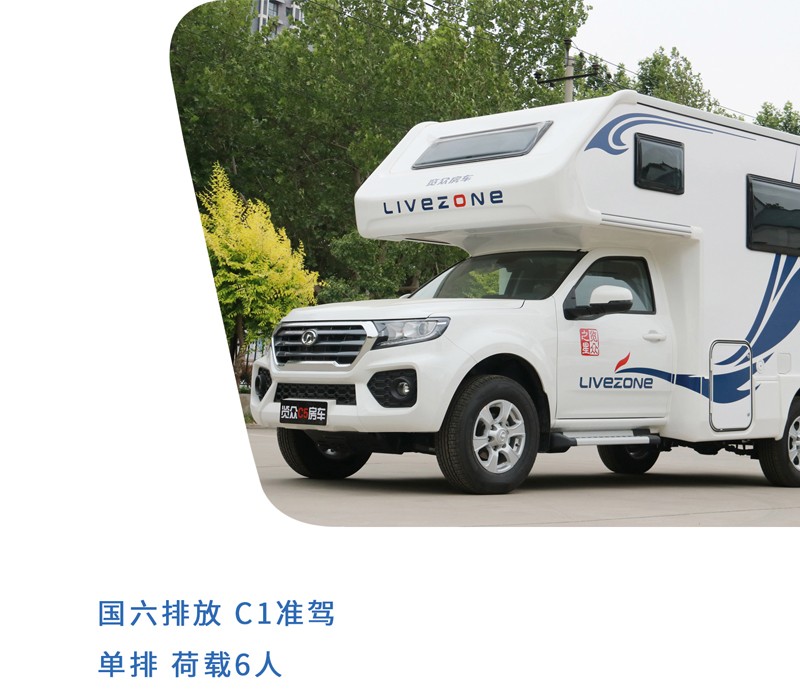 這樣的汽油四驅房車，還能上京牌