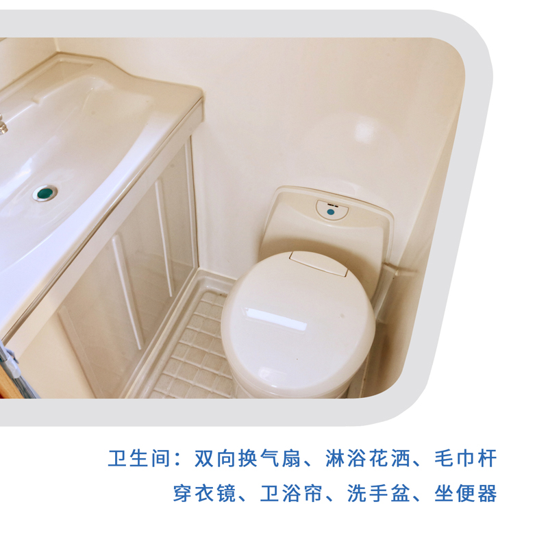 這樣的汽油四驅房車，還能上京牌