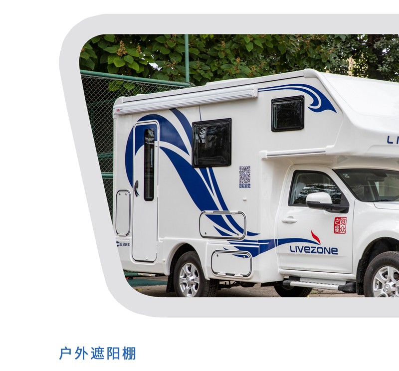 這樣的汽油四驅房車，還能上京牌