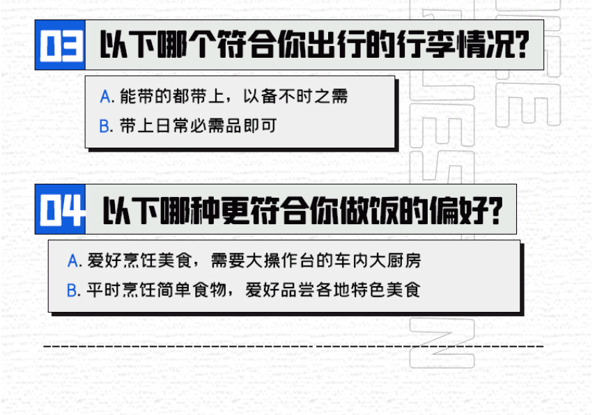 自由炮A or 自由炮C，你選哪一款？