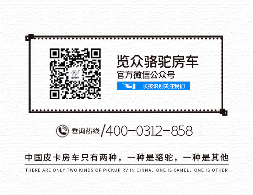 自由炮A or 自由炮C，你選哪一款？