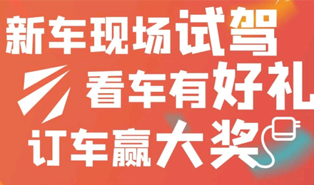通知：杭州房車展延期，鉅惠福利不延期！