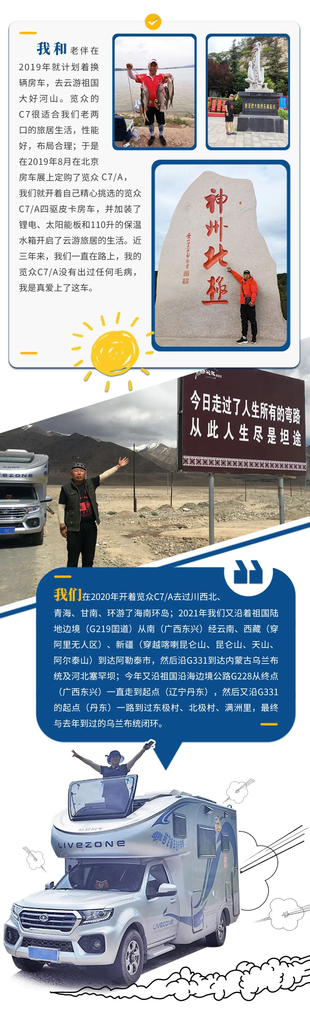 心若年輕，何懼歲月老去！退休老兩口“候鳥式生活”惹人羨慕！