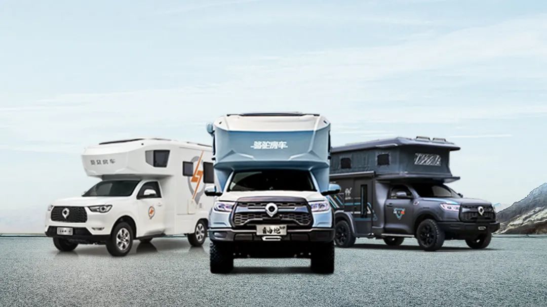 砸掉山海炮旅居車(chē)，覽眾房車(chē)究竟在搞什么？