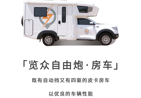 房車還是這款好，四驅還自動檔