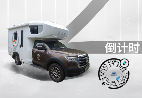 想看自由炮新車嗎？快來關注