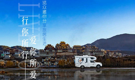 攝影大賽征集丨行你所行，愛你所愛，覽眾邀你分享旅居生活！