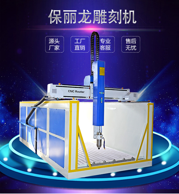 保麗龍數控雕刻機:深藍機械精準創新的明證(圖1) f08aa0722ae4263e98d0e5b887c9a570_1-200612152042462.jpg