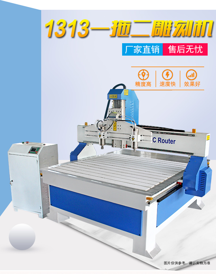 現(xiàn)代木工藝之利器——數(shù)控雕刻機(jī)(圖1) 9598ce3f14cbb000e4b01eff38e6c96f_1-20062911145c39.jpg