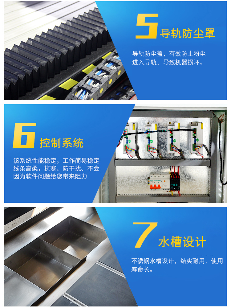 1325重型石材數控雕刻機(圖4) 1325重型石材數控雕刻機(圖4)