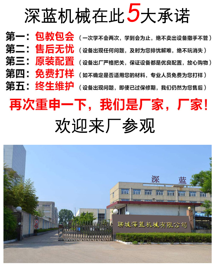 4040數控雕刻機(圖3)