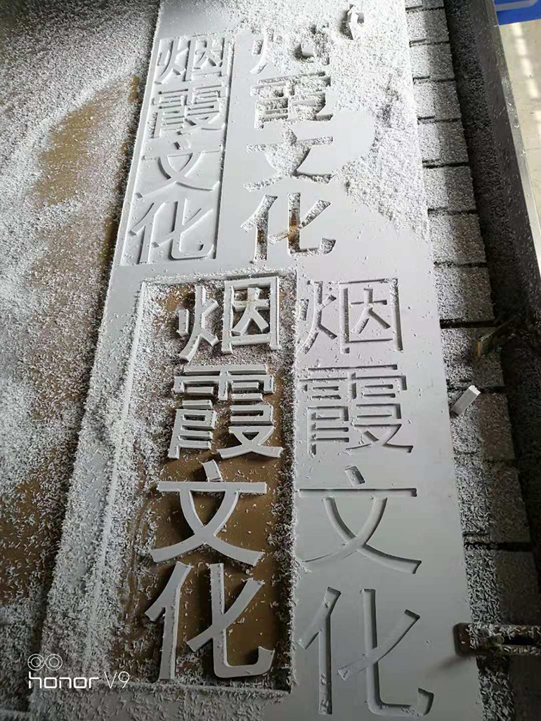 廣告牌匾雕刻樣品