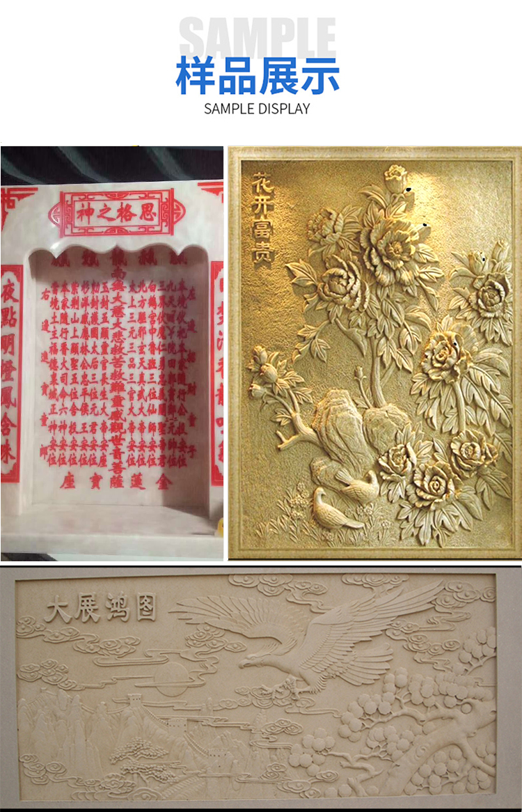 1530重型石材數控雕刻機(圖8)