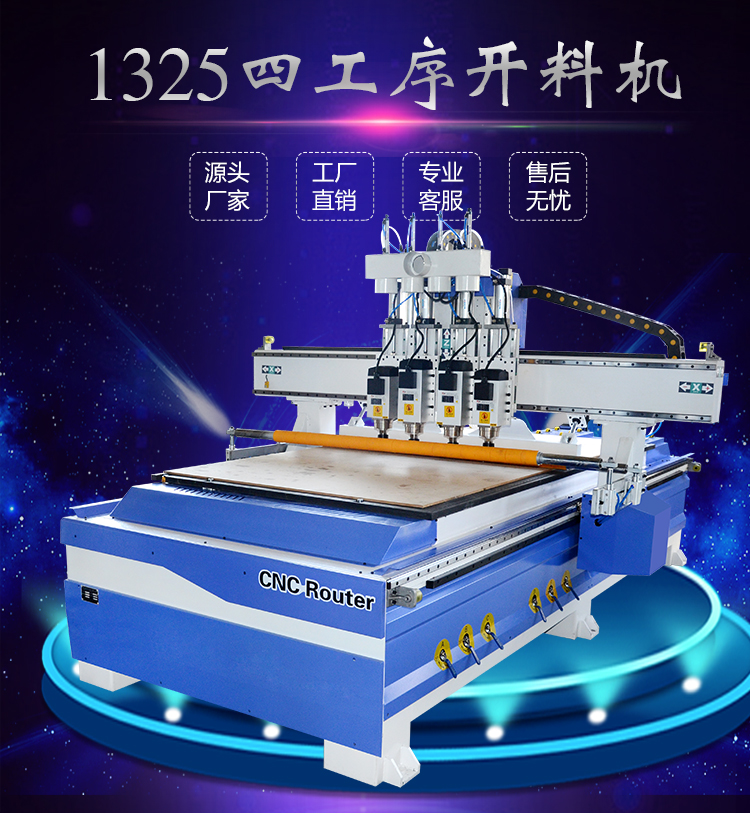 數控雕刻機廠家“雙十一”活動，深藍機械給你選擇(圖1)