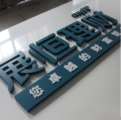 廣告雕刻機使用成本是多少?雕刻機廠家教你使用技巧節約成本(圖2) 廣告雕刻機使用成本是多少?雕刻機廠家教你使用技巧節約成本(圖2)